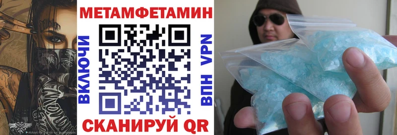 магазин    Краснослободск  Amphetamine 97% 