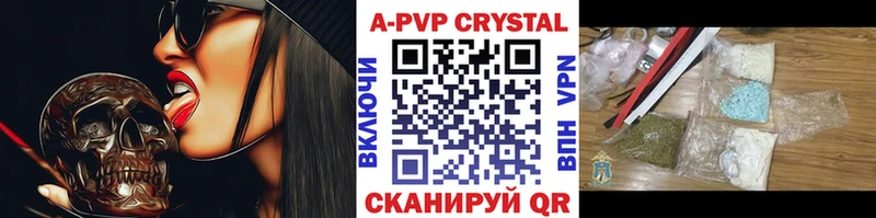 Alpha PVP мука  Краснослободск 