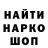 МЕТАДОН белоснежный Hugo Prolovski