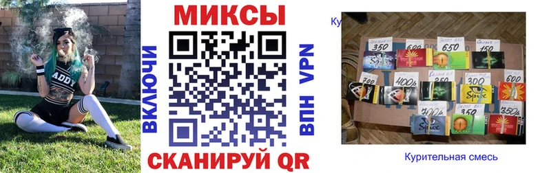 hydra ТОР  Краснослободск  БУТИРАТ Butirat 