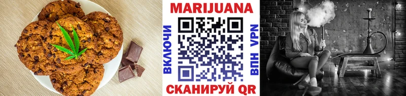 маркетплейс официальный сайт  сколько стоит  Краснослободск  Canna-Cookies марихуана 