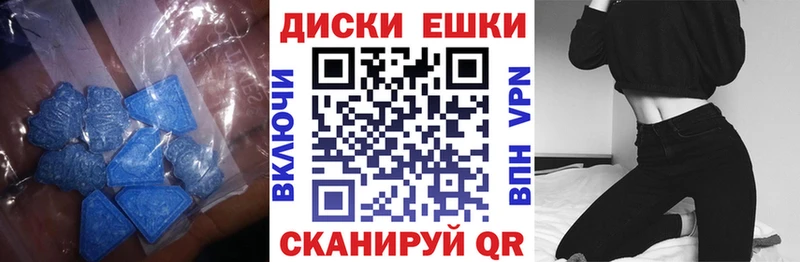 дарнет шоп  Краснослободск  ЭКСТАЗИ бентли 