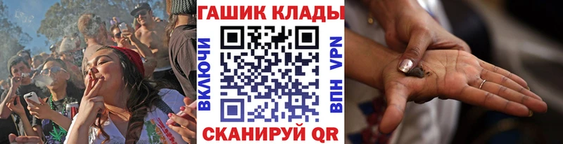 ГАШИШ хэш  Краснослободск 