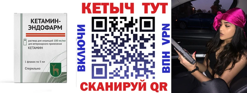 Кетамин ketamine  где найти наркотики  Краснослободск 