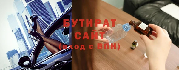 экстази Надым