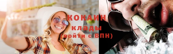 таблы Нефтегорск
