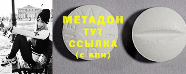 каннабис Нефтекумск