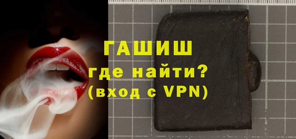 каннабис Нефтекумск