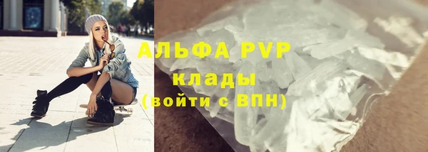 экстази Надым