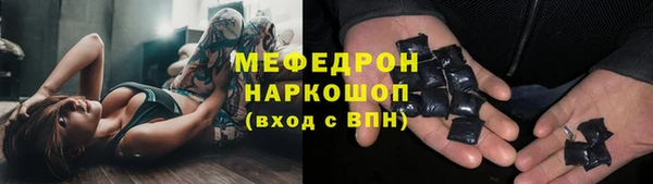 экстази Надым