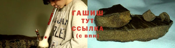 таблы Нефтегорск
