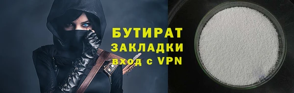 бутик Нея