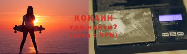 каннабис Нефтекумск