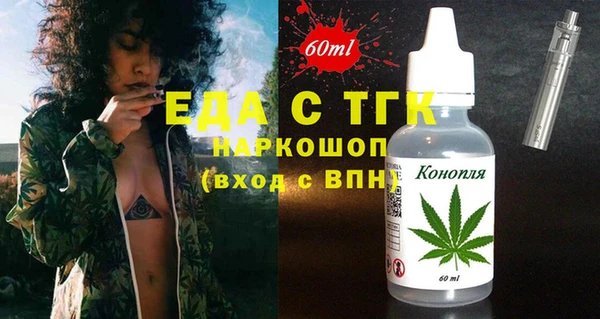 экстази Надым