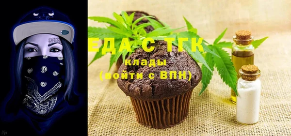 таблы Нефтегорск