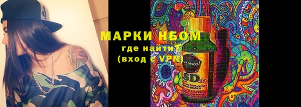 экстази Надым