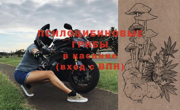 экстази Надым