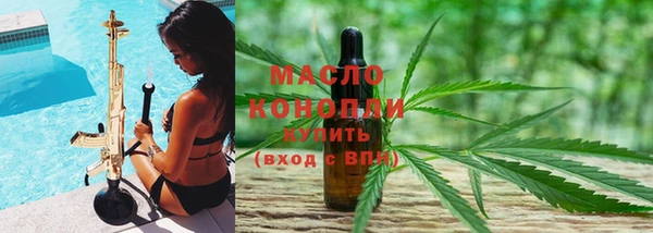 таблы Нефтегорск