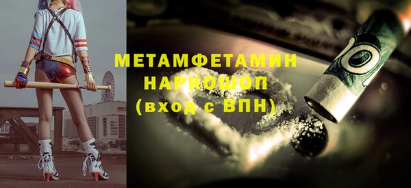 экстази Надым