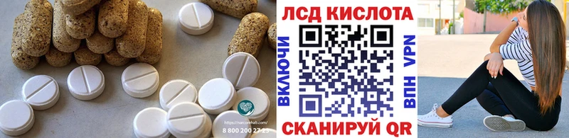 Лсд 25 экстази ecstasy  blacksprut   Краснослободск 