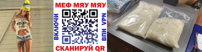 Мефедрон 4 MMC  Краснослободск 
