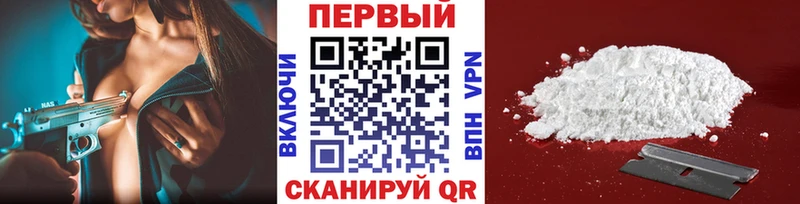 Первитин кристалл  Краснослободск 