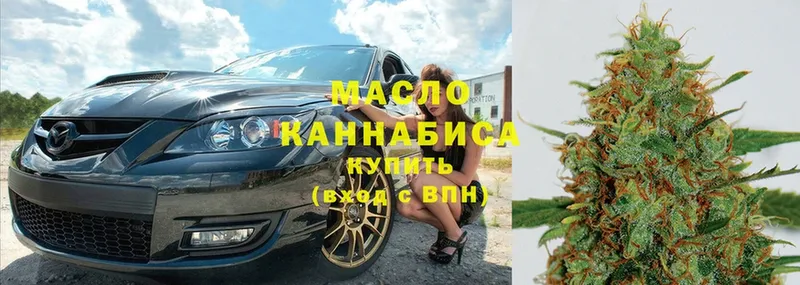 ТГК Wax  Краснослободск 